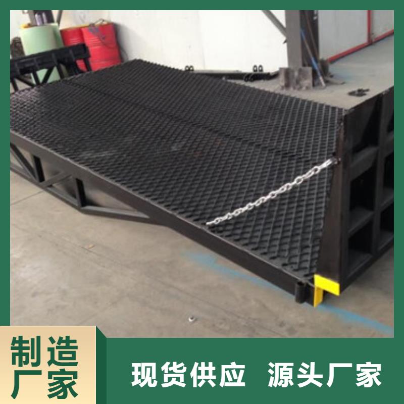 登车桥-导轨式液压货梯产地直销随心所欲定制