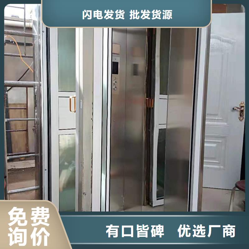 家用电梯,厂房货梯N年生产经验拥有多家成功案例