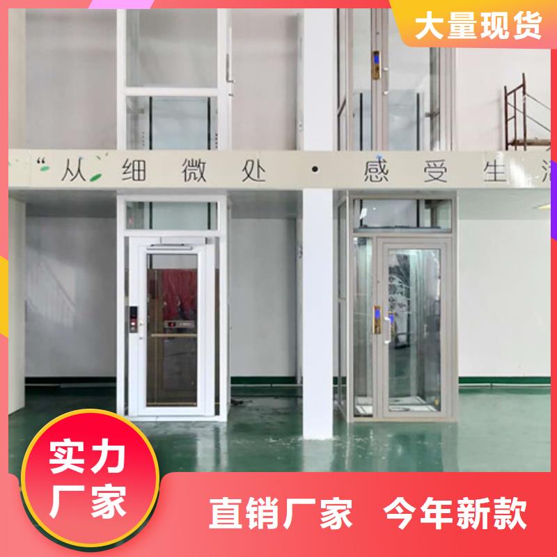 家用电梯升降平台准时交付同城经销商