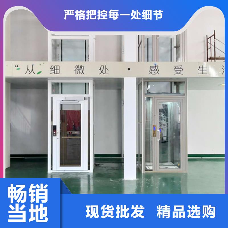 家用电梯厂房货梯质量上乘库存量大