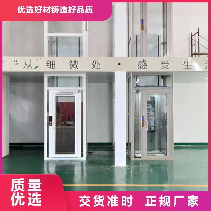 【家用电梯家用电梯厂哪家好丰富的行业经验】同城制造商