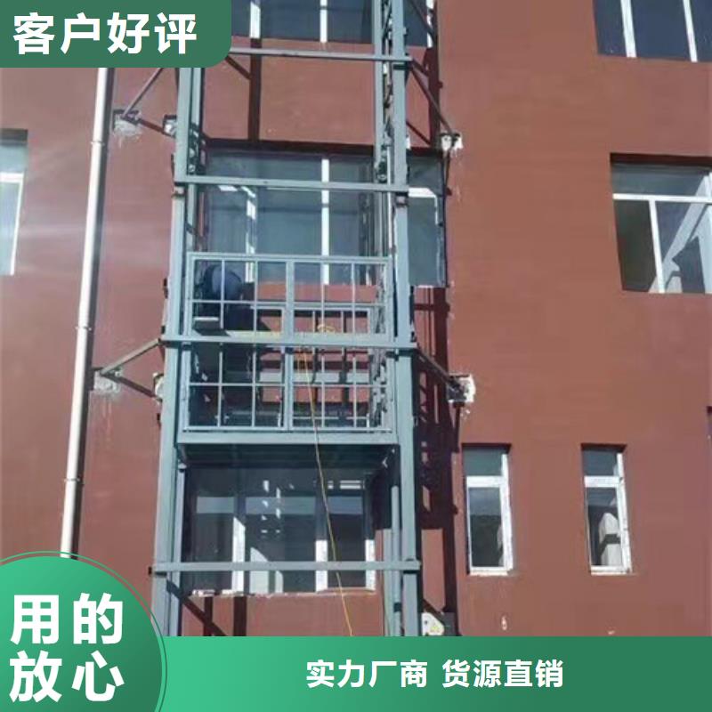 室外货梯-仓储厂房货梯库存充足实体厂家大量现货