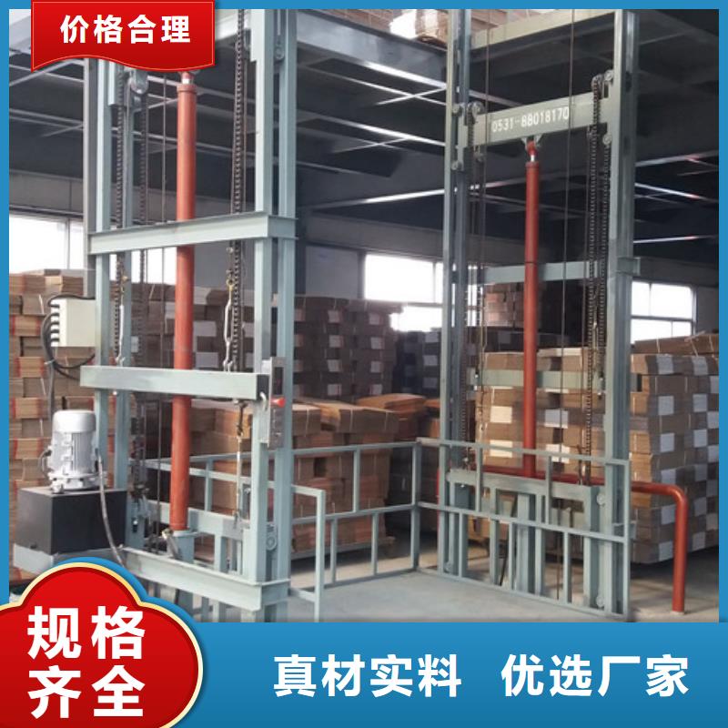 室外货梯_导轨式液压升降货梯厂家专业生产N年优质原料