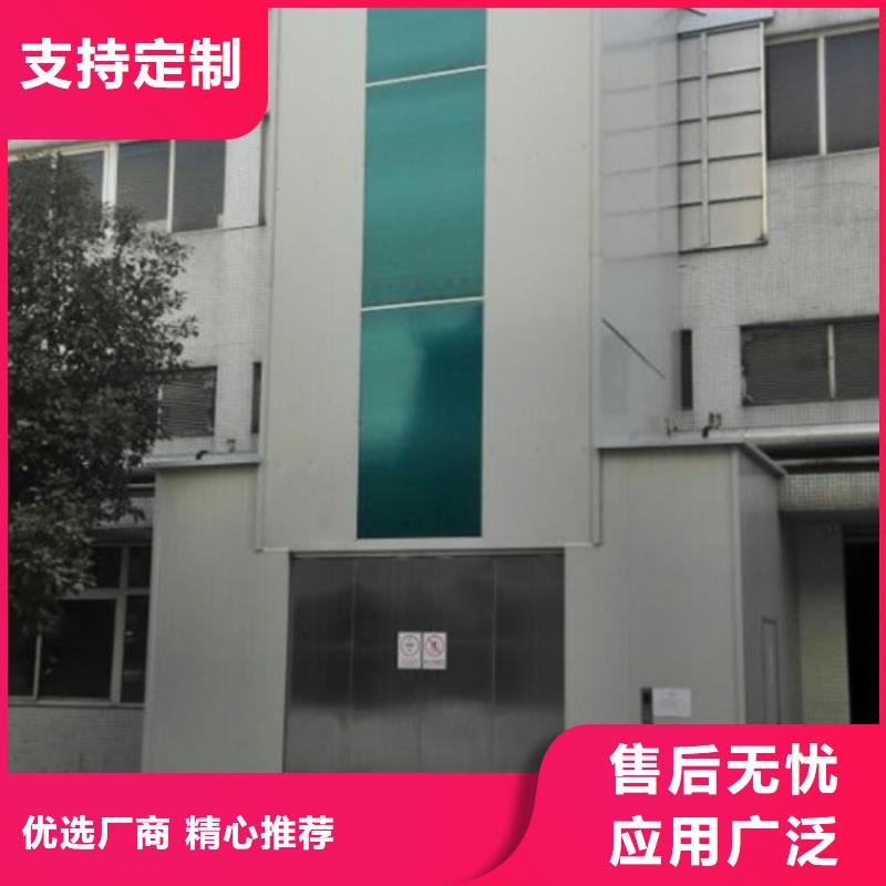 室外货梯-自行升降作业平台把实惠留给您实力公司