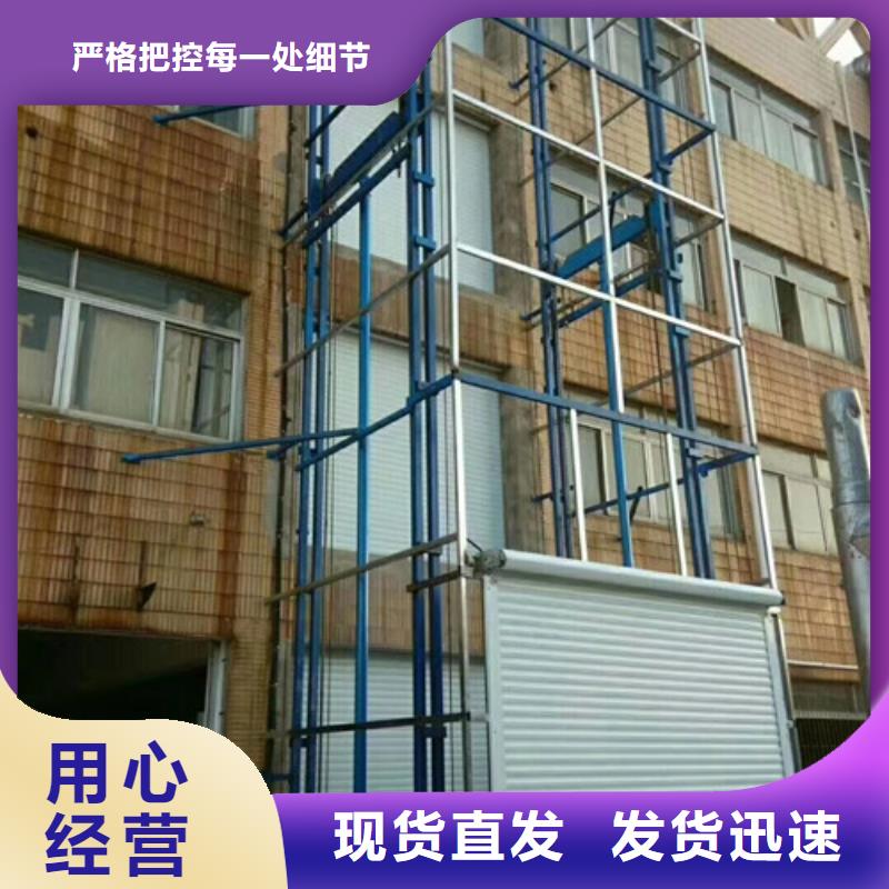 室外货梯工业升降机产地厂家直销实力厂家
