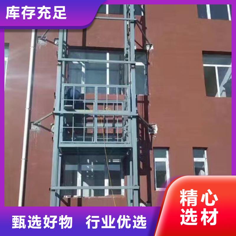 室外货梯-导轨式液压升降货梯厂家质量好本地生产商
