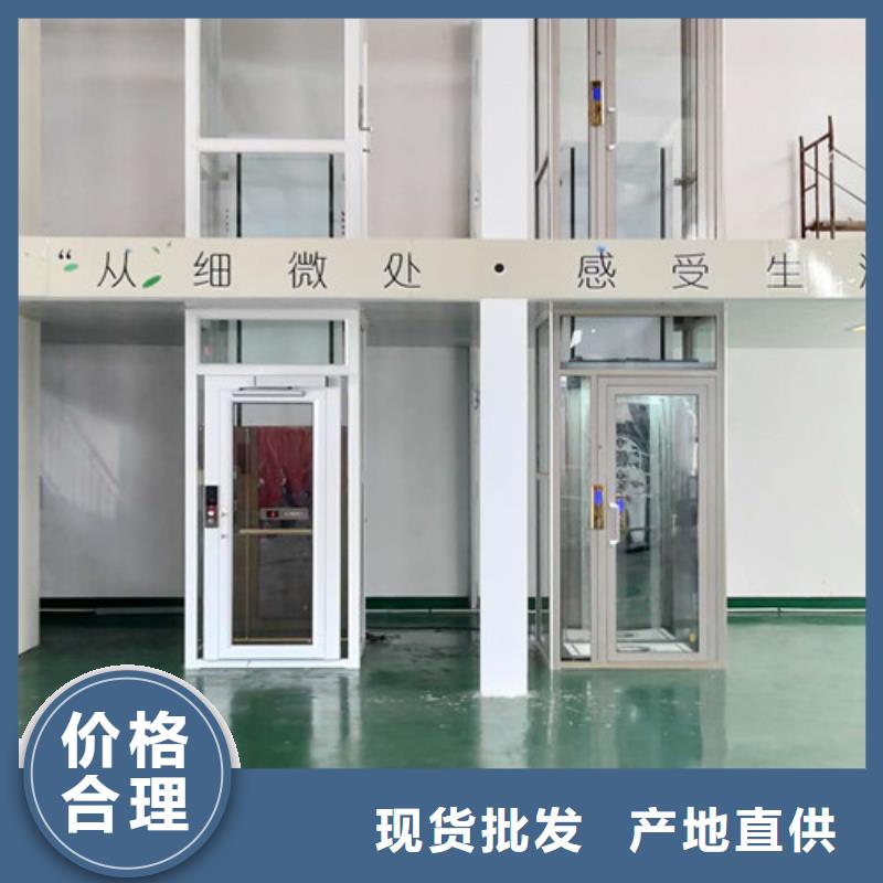 【无障碍升降机】_货梯升降机优选厂商同城厂家