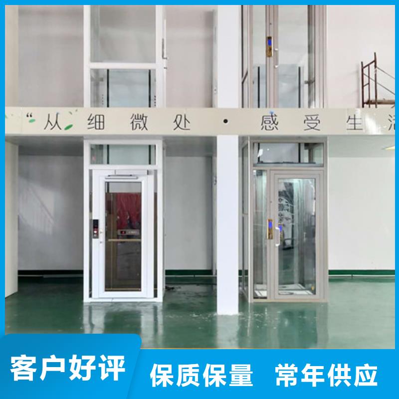 无障碍升降机家用电梯厂哪家好售后服务完善本地货源