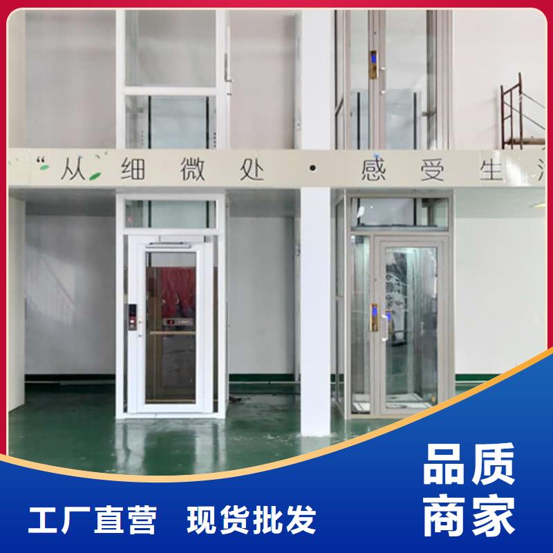 无障碍升降机厂房货梯一站式采购商经销商