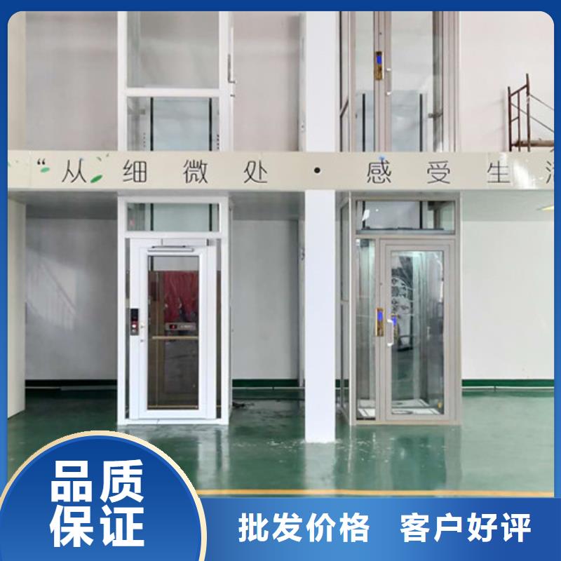 无障碍升降机高空作业平台用心做好每一件产品支持定制加工
