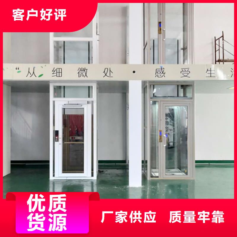 无障碍升降机,传菜机厂家匠心工艺当地供应商