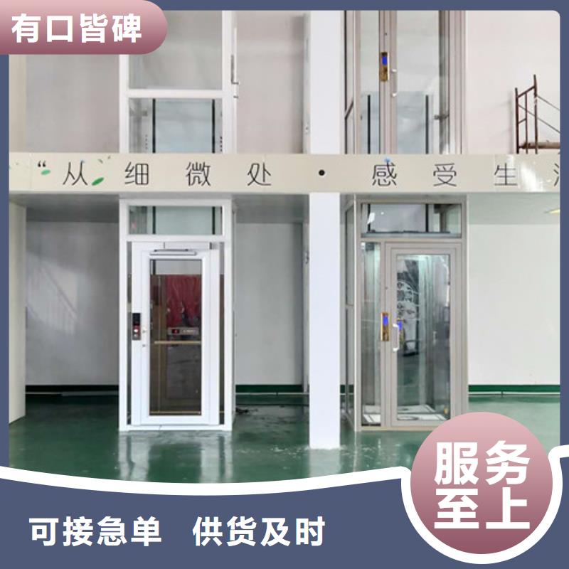 无障碍升降机货梯升降机厂家直销本地生产商