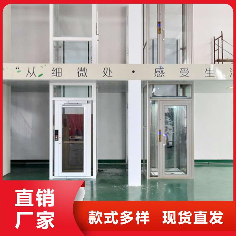 无障碍升降机固定式升降平台买的是放心做工细致