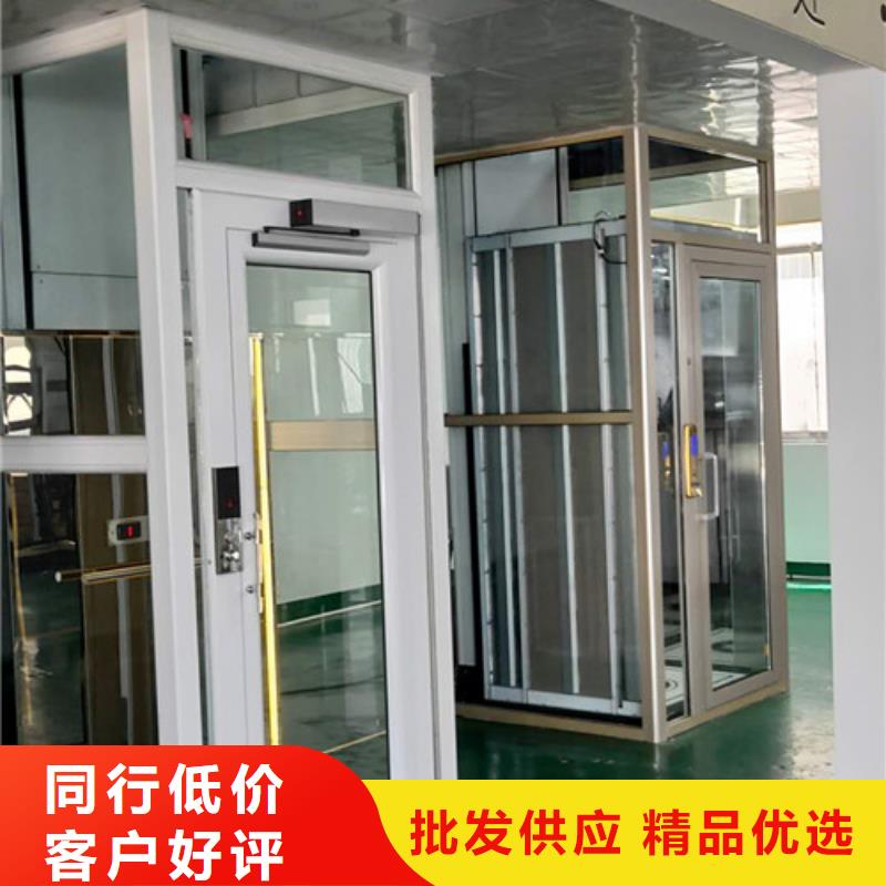 无障碍升降机工业升降机原料层层筛选本地经销商