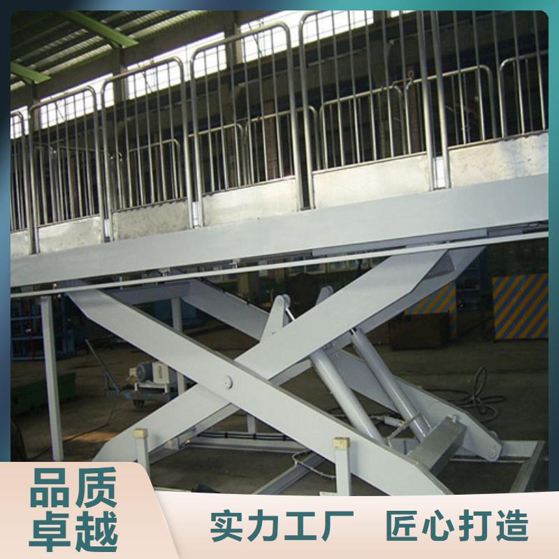 固定剪叉式货梯-导轨式液压货梯48小时发货同城品牌