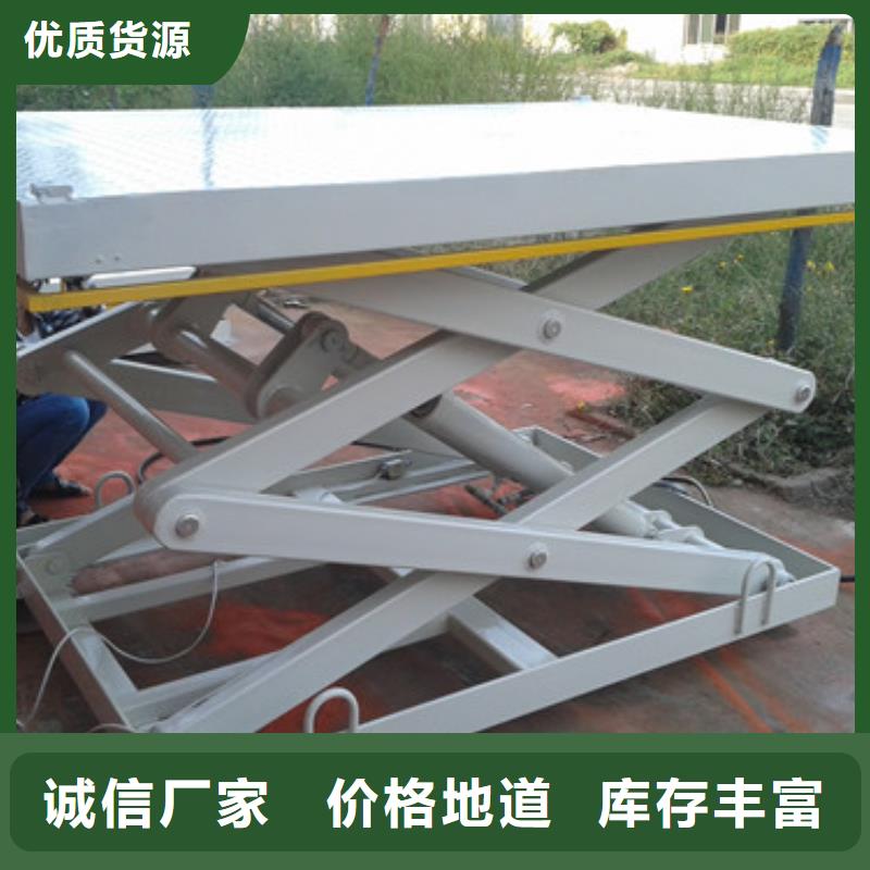 固定剪叉式货梯,导轨式液压货梯厂家规格全实体厂家大量现货