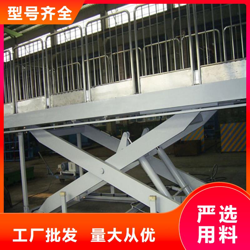 固定剪叉式货梯传菜机厂家厂家定制支持非标定制