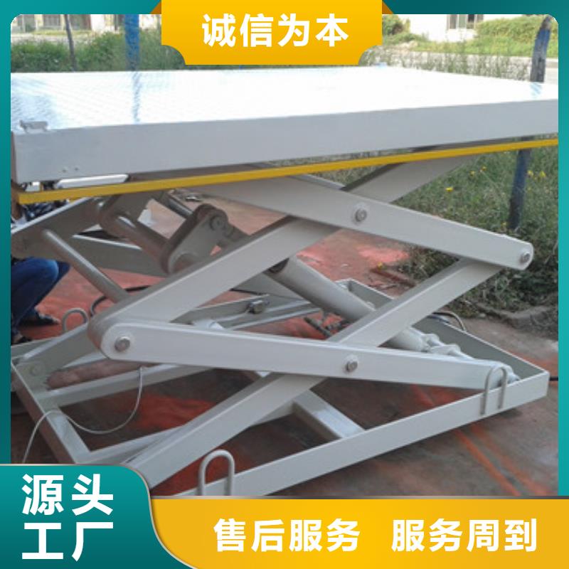 固定剪叉式货梯,导轨式液压货梯工期短发货快欢迎来电询价