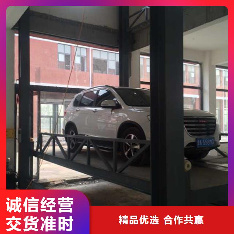 【汽车举升机厂房货梯源头厂家来图定制】优选好材铸造好品质