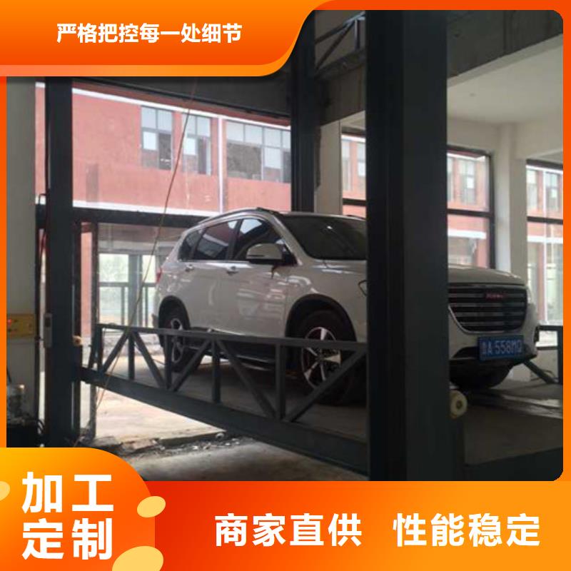 汽车举升机_【工业升降机】产地货源一站式采购方便省心