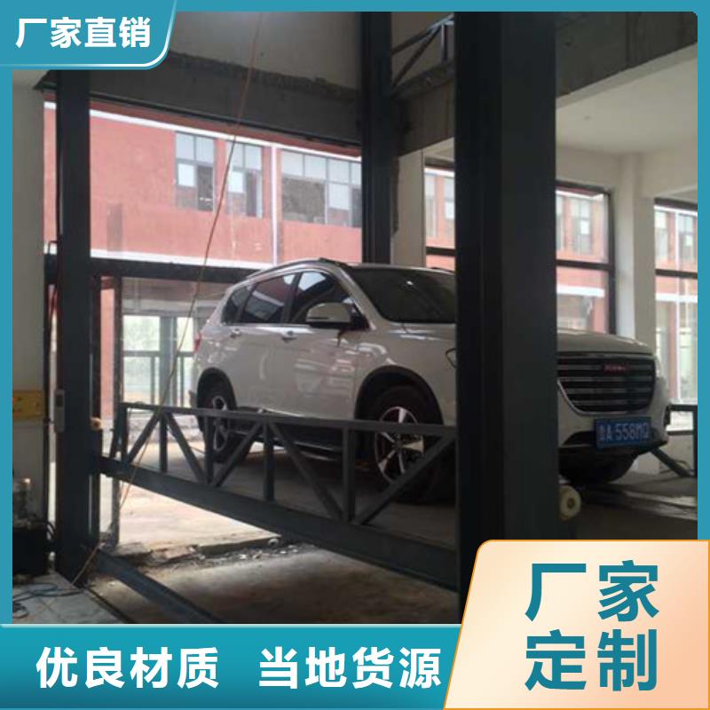 【汽车举升机】家用电梯厂哪家好质检合格发货今年新款