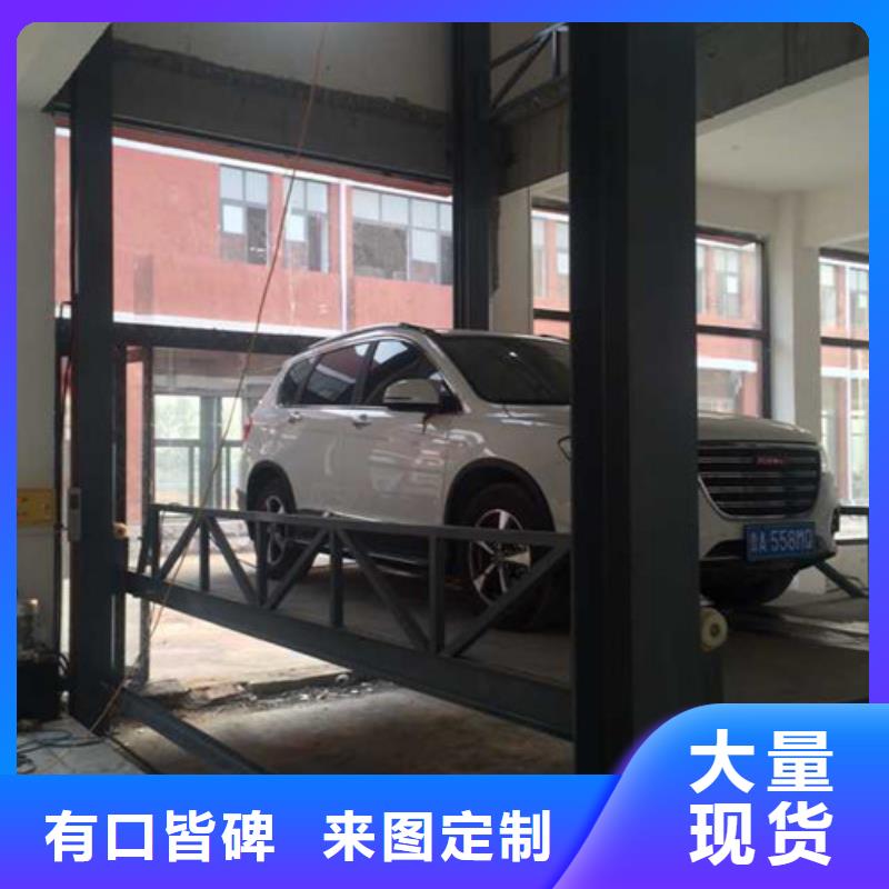 汽车举升机-高空作业平台支持定制货源稳定