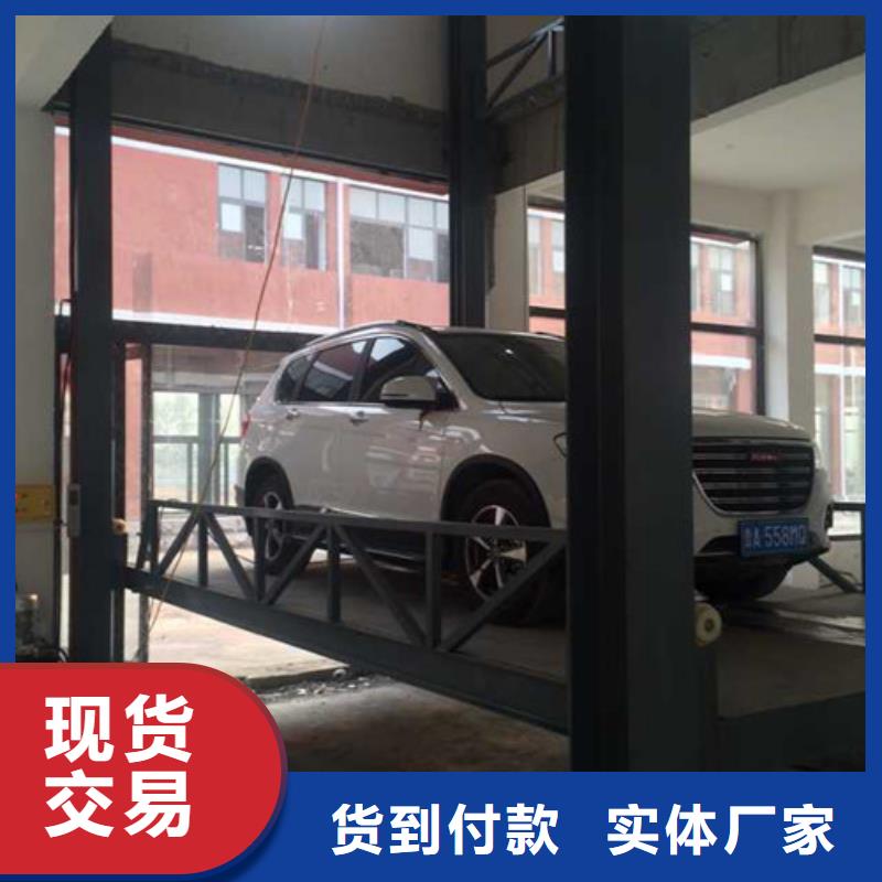 汽车举升机,工业升降机厂货源充足价格地道
