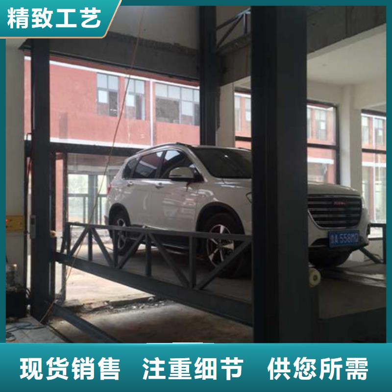 汽车举升机固定式升降平台客户满意度高厂家售后完善