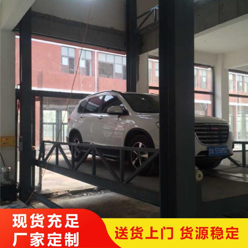 汽车举升机,仓储厂房货梯哪家好专业生产厂家当地生产商