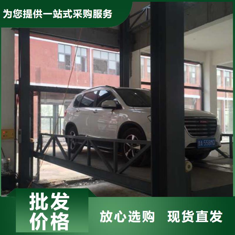 汽车举升机仓储厂房货梯哪家好定制批发厂家直销放心
