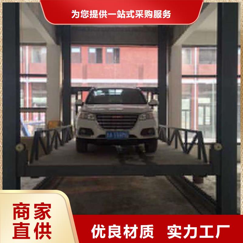 汽车举升机货梯升降机现货充裕本地公司