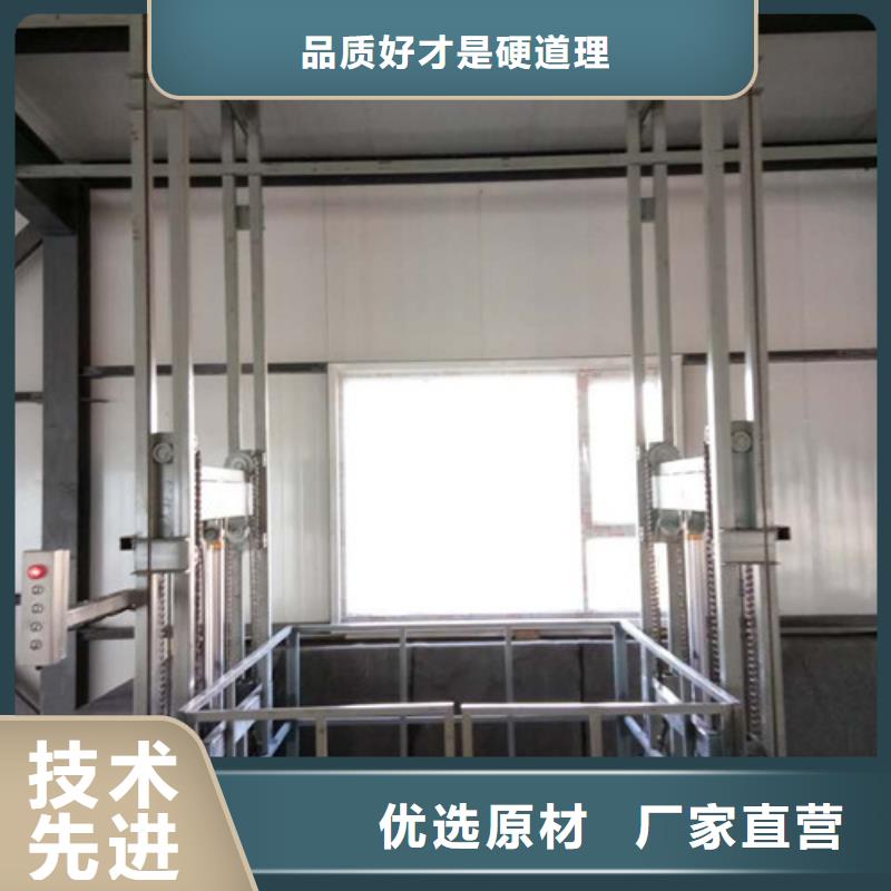 工业货用升降机厂家导轨式液压货梯性能稳定库存齐全厂家直供