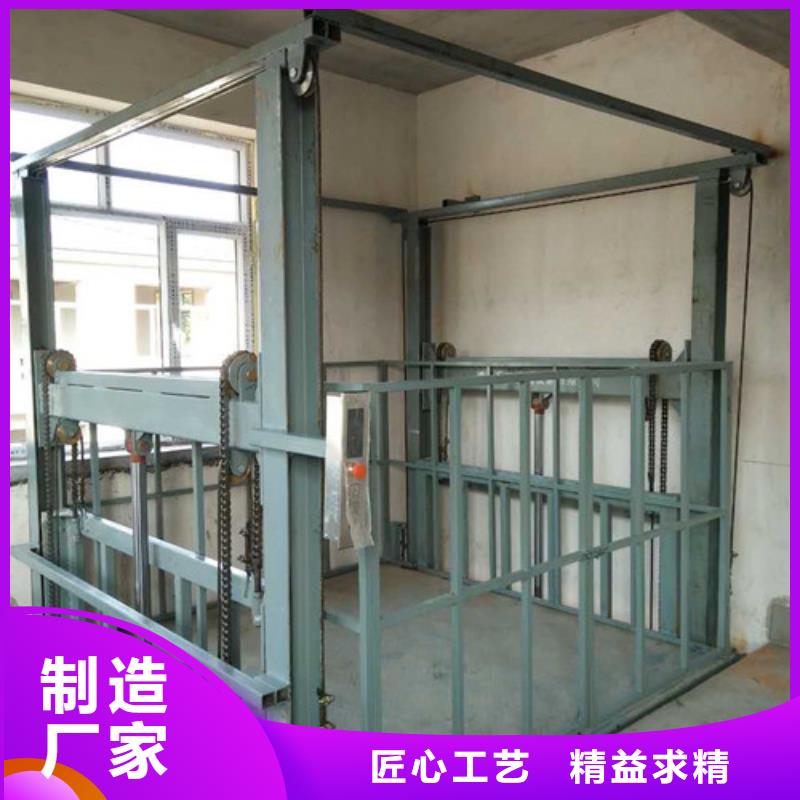 工业货用升降机厂家传菜机厂家货品齐全专注细节专注品质