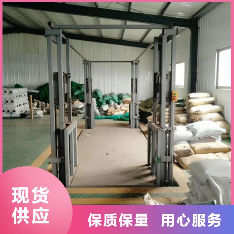 工业货用升降机厂家厂房货梯供应采购本地服务商