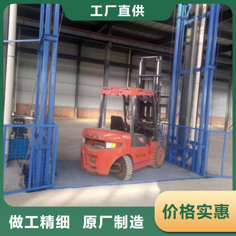工业货用升降机厂家导轨式液压升降货梯厂家工厂采购质优价廉