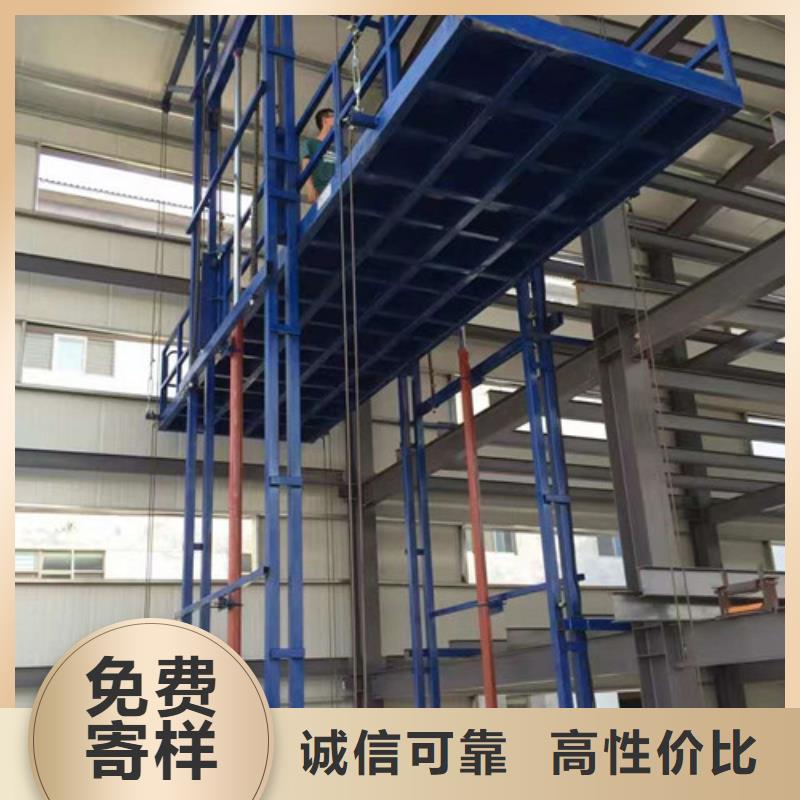 【工业货用升降机厂家】,升降平台优质工艺本地生产商