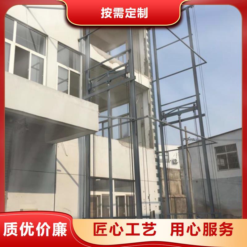 工业货用升降机厂家仓储厂房货梯哪家好可定制有保障本地厂家