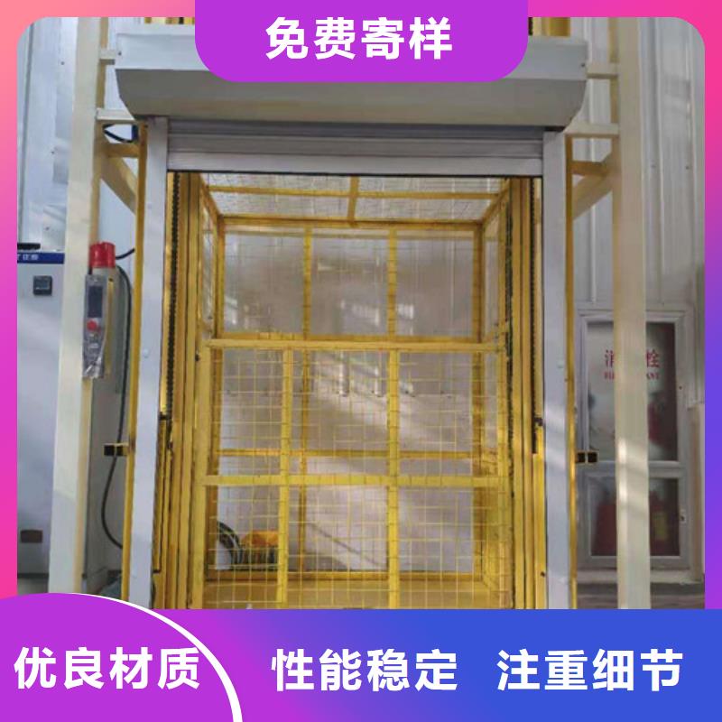 【工业货用升降机厂家,导轨式液压货梯产品优良】源头厂家