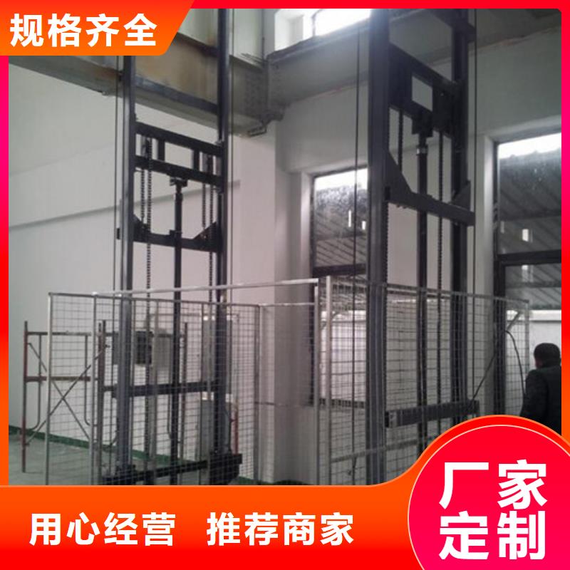 工业货用升降机厂家工业升降机厂打造行业品质可定制有保障