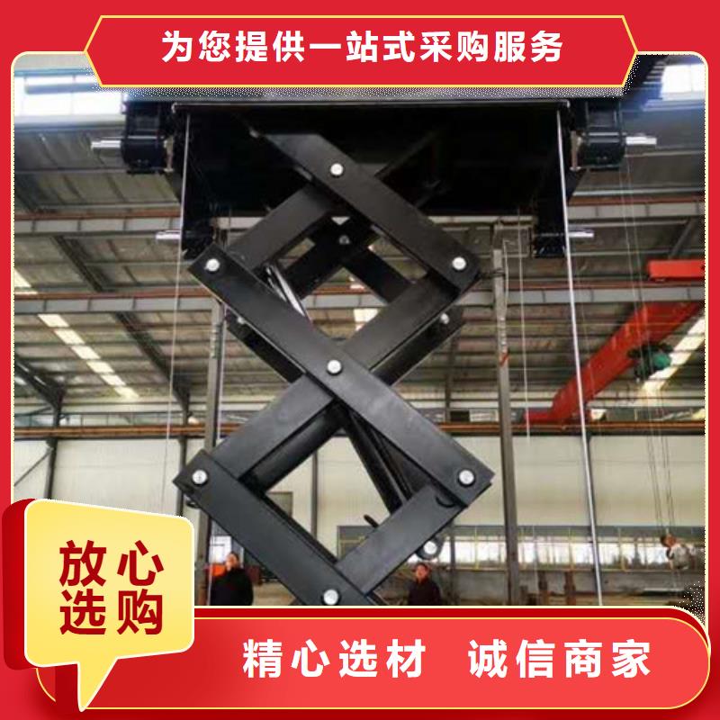 工业货用升降机厂家_传菜机今年新款用心做品质