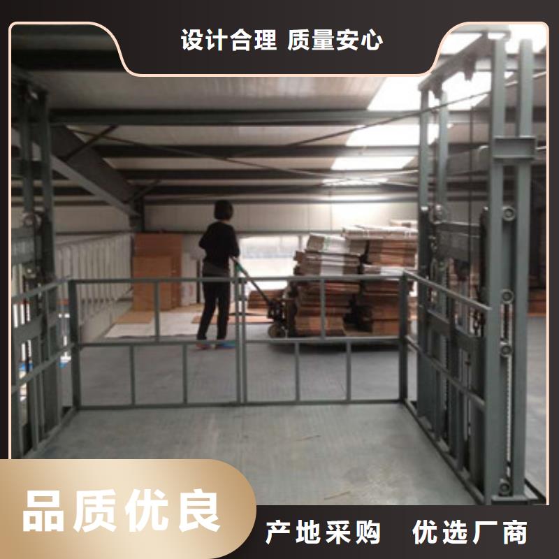 液压升降货梯厂家价格厂房货梯优质工艺库存量大