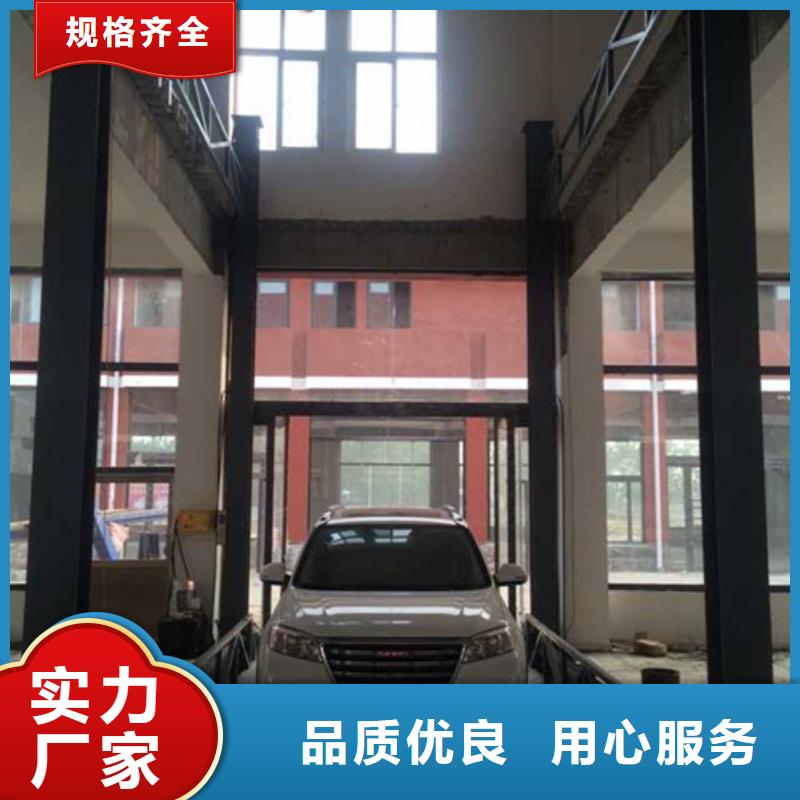 液压升降货梯厂家价格自行升降作业平台多种优势放心选择海量货源