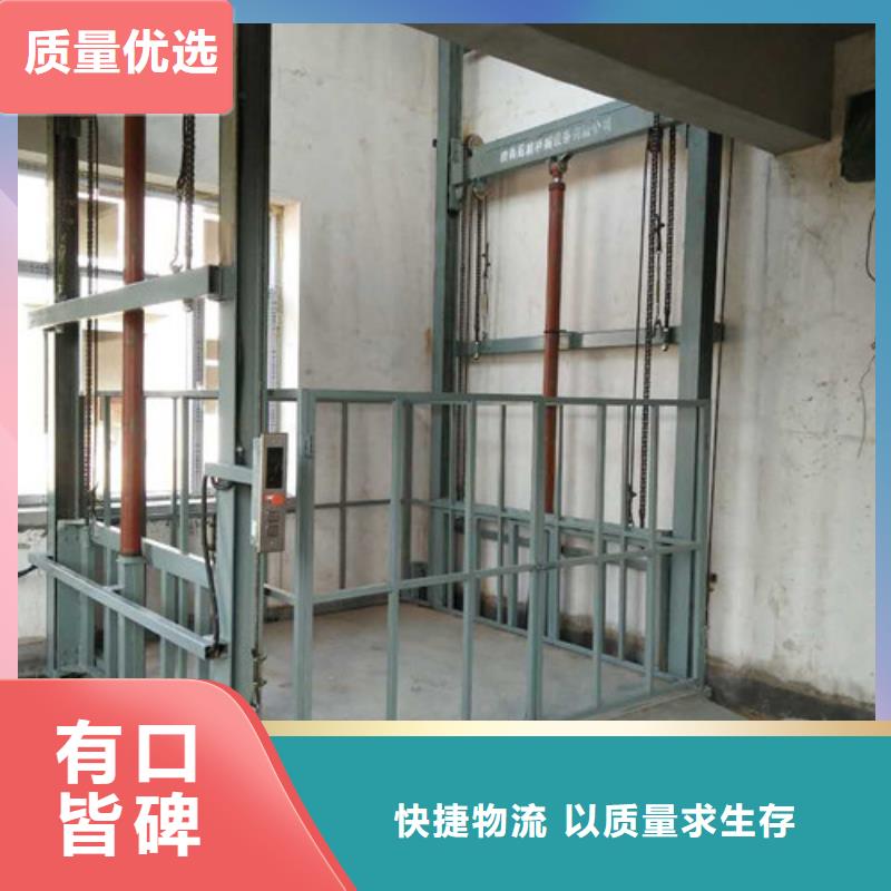 液压升降货梯厂家价格家用电梯厂哪家好一站式服务现货直供