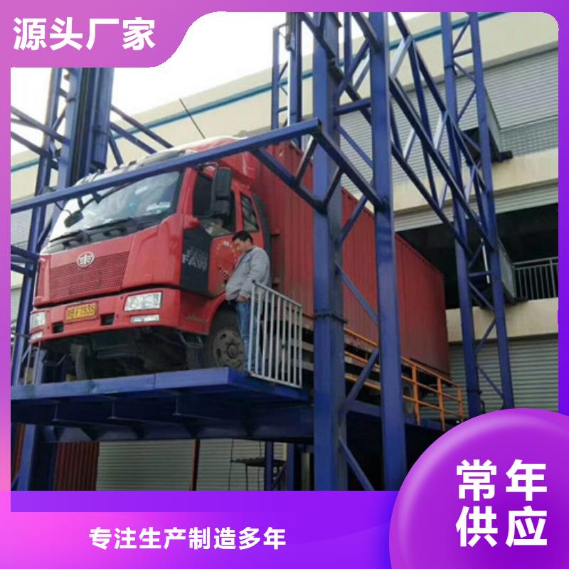 液压升降货梯厂家价格_高空作业平台安装简单品质服务