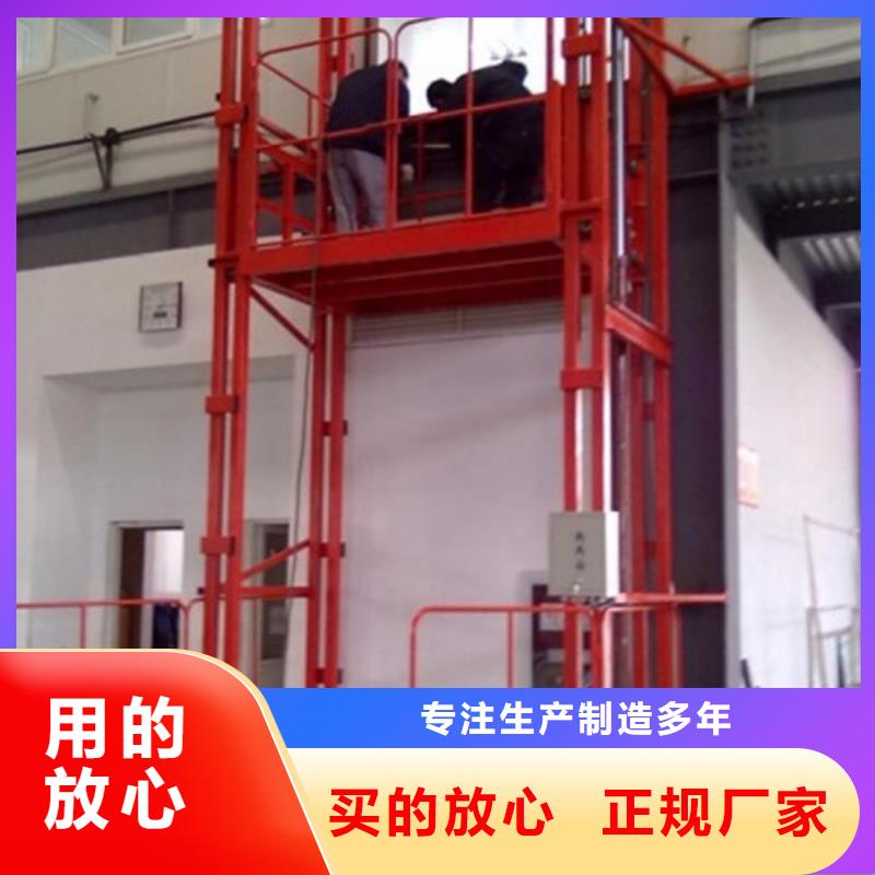 液压升降货梯厂家价格导轨式液压货梯专注生产制造多年专注细节专注品质