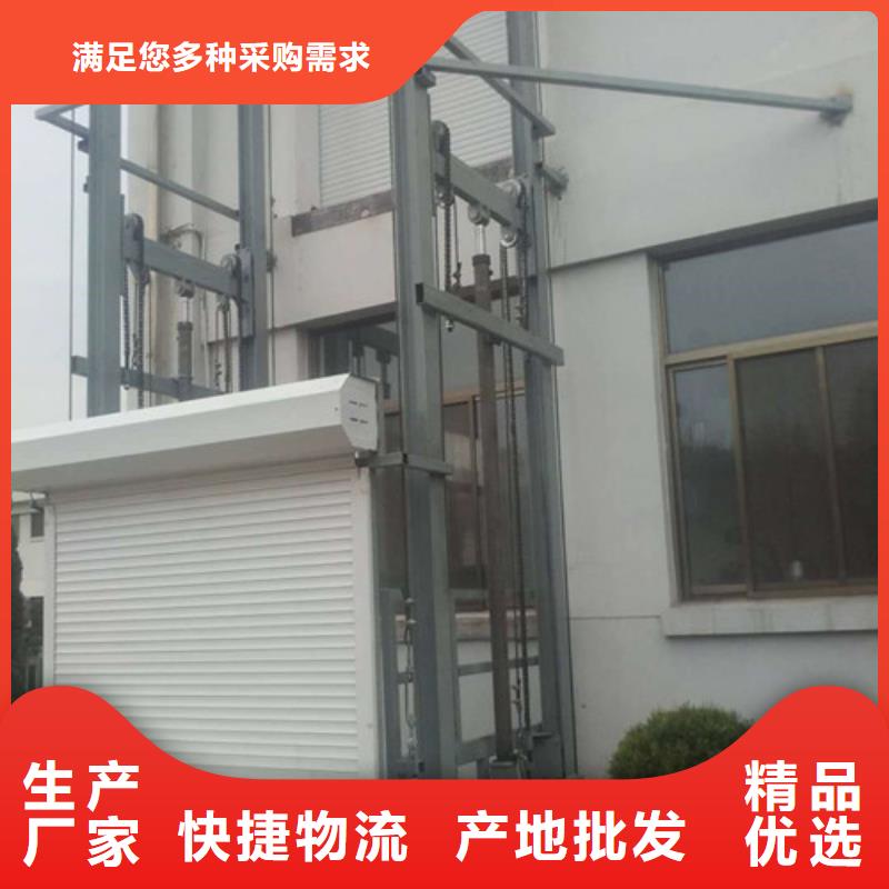 液压升降货梯厂家价格自行升降作业平台随到随提国标检测放心购买