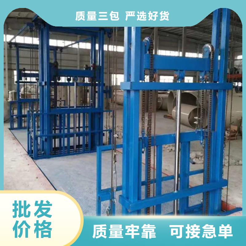 液压升降货梯厂家价格仓储厂房货梯哪家好现货充足诚信商家服务热情
