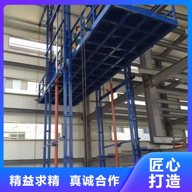 液压升降货梯厂家价格_导轨式液压货梯发货迅速无中间商厂家直销