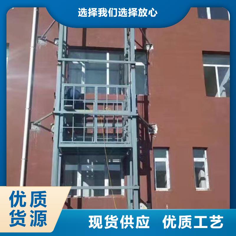 液压升降货梯厂家价格工业升降机专注产品质量与服务品质之选