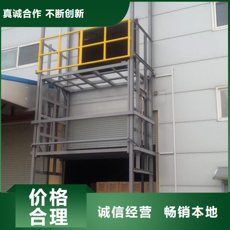 导轨链条货梯厂家电话传菜机好货采购当地公司